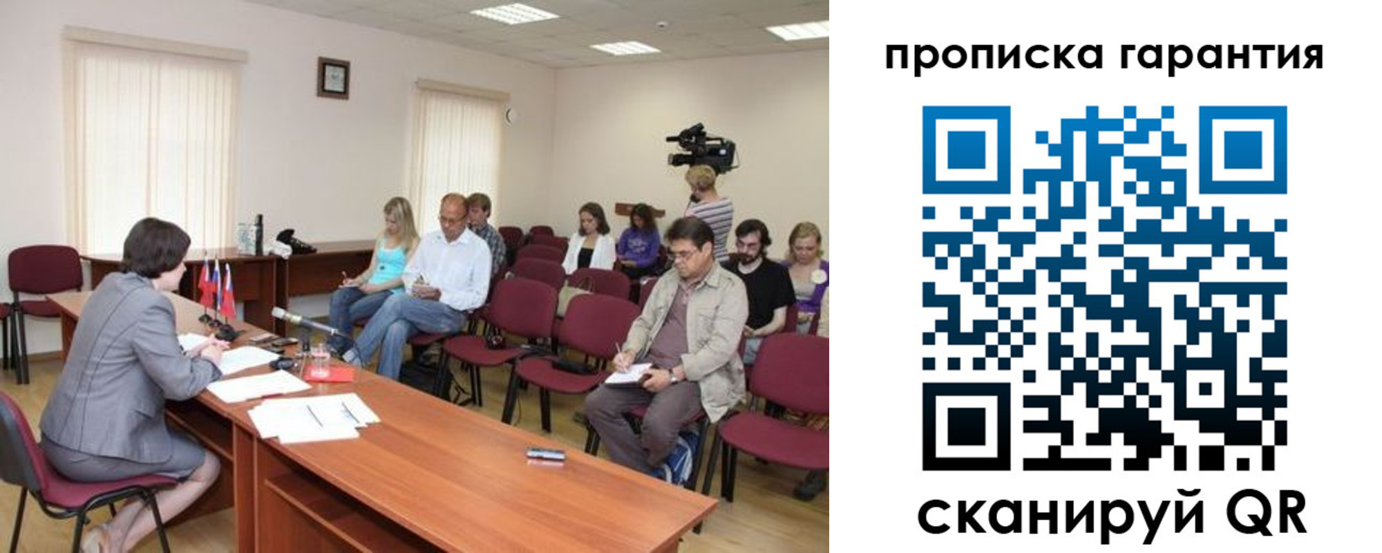 временная регистрация для школы в Тарко-Сале